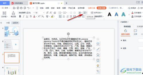 吃瓜投稿文字怎么设置,一场网络狂欢的幕后真相