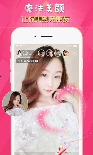 肇庆某医美直播吃瓜,一场吃瓜群众的狂欢盛宴