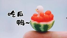 吃瓜鸭,揭秘娱乐圈背后的那些事儿