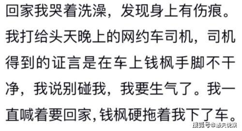 不理智吃瓜的,揭秘背后真相与反思