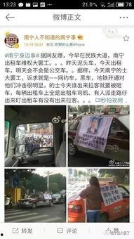 出租车师傅吃瓜,街头巷尾的趣味人生