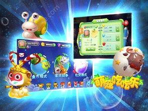 萌宠吃瓜游戏攻略,轻松解锁游戏乐趣