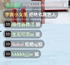 吃瓜直播间速配,速配奇缘，笑料横生